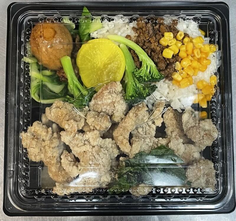 Popcorn Chicken Bento