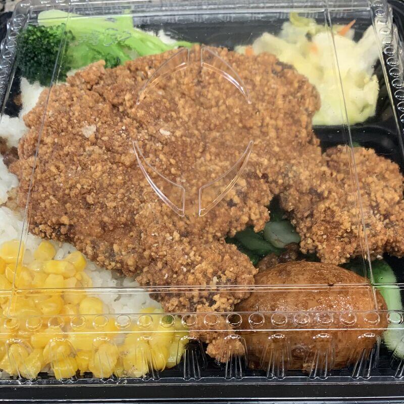 Pork Chop (Loin Cut) Bento