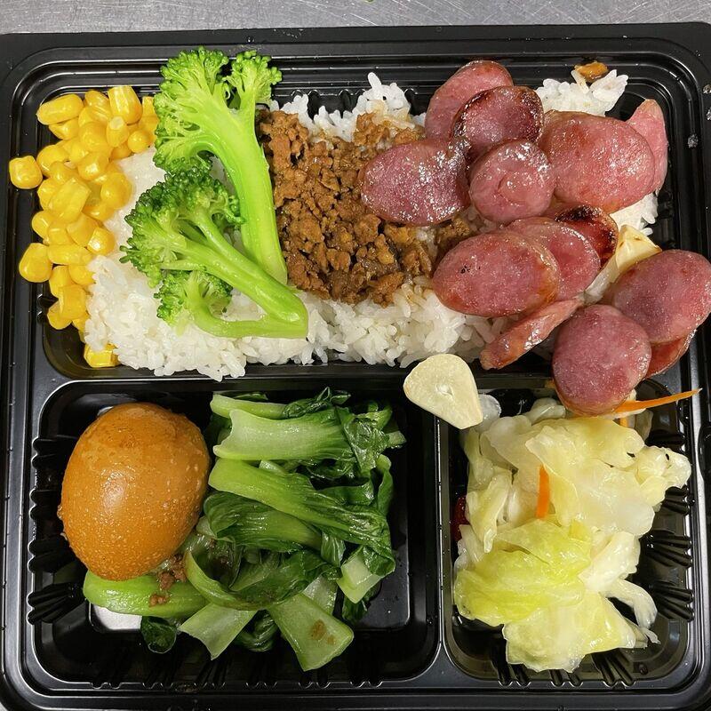 Taiwanese Sausage Bento