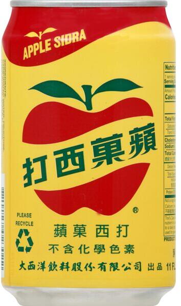 Apple Sidra Can